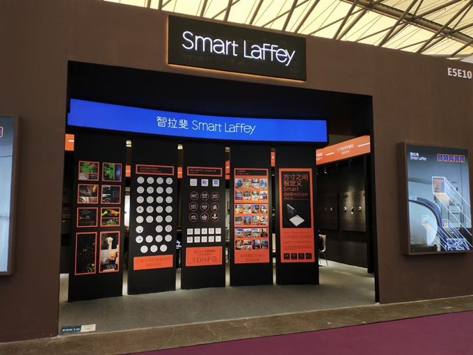 2023 Hotel & Shop Plus Shanghai International Hotel and Commercial Space Expo