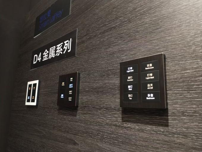 2023 Hotel & Shop Plus Shanghai International Hotel and Commercial Space Expo