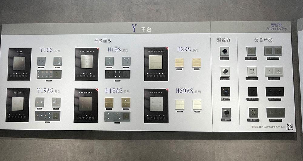 smart switch smart switch